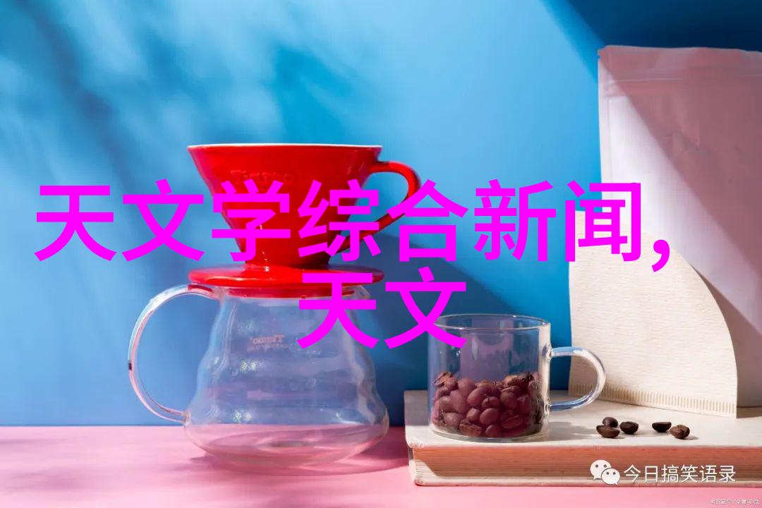 绿色环保与安全健康并行现代饮用水现场检测技术展览