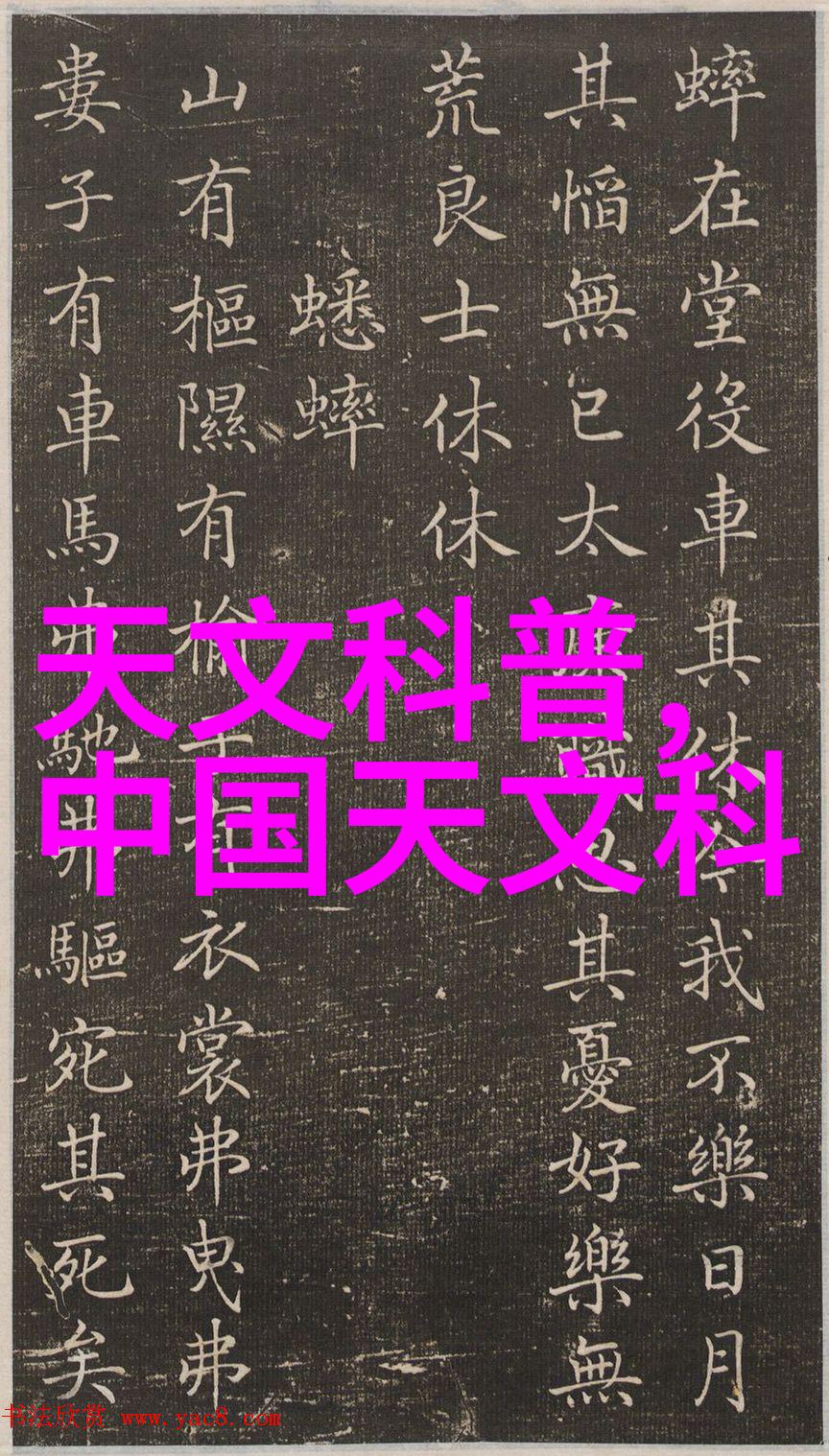 为何在不同的时间段或季节中对于同一类型和尺寸即每个长度为六米的非易损型不开口式无缝圆形钢 tube