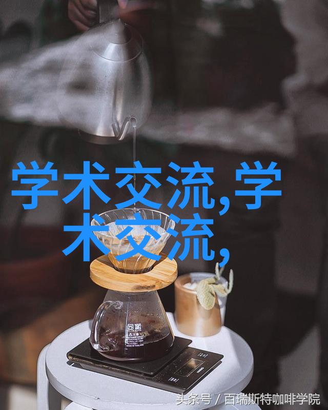 中式美学的魅力与传承