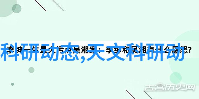 仪器分析的分类 - 从常规分析到专项检测揭秘不同类型分析方法