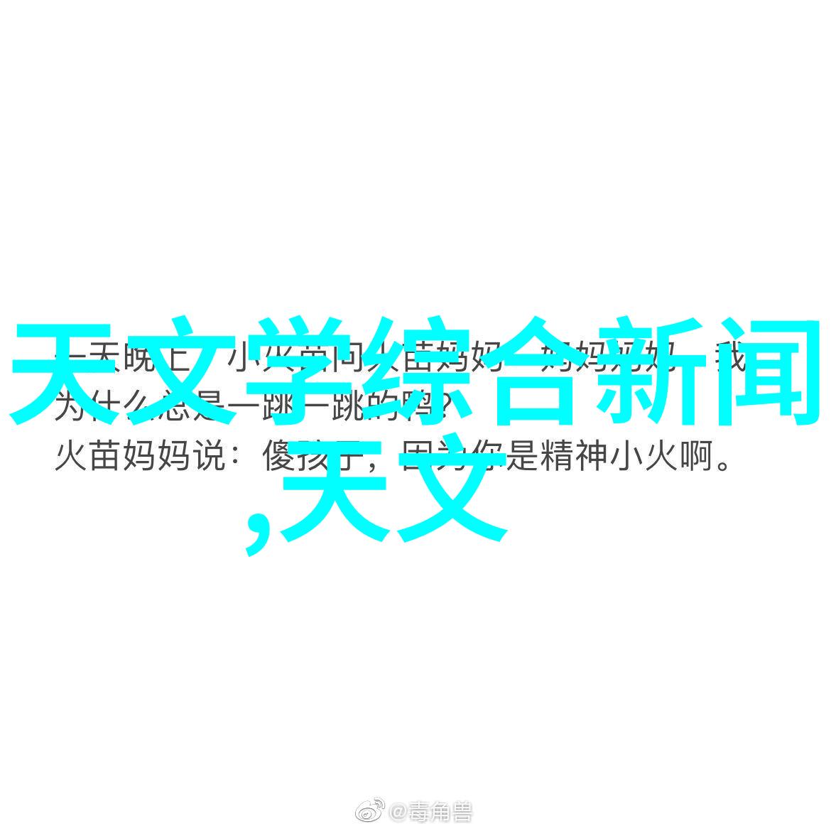 卫生间门口的屏风背后隐藏着什么秘密