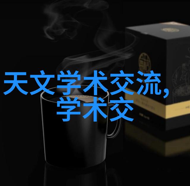 冷却技术的先锋水冷却器在现代电子设备中的应用与创新