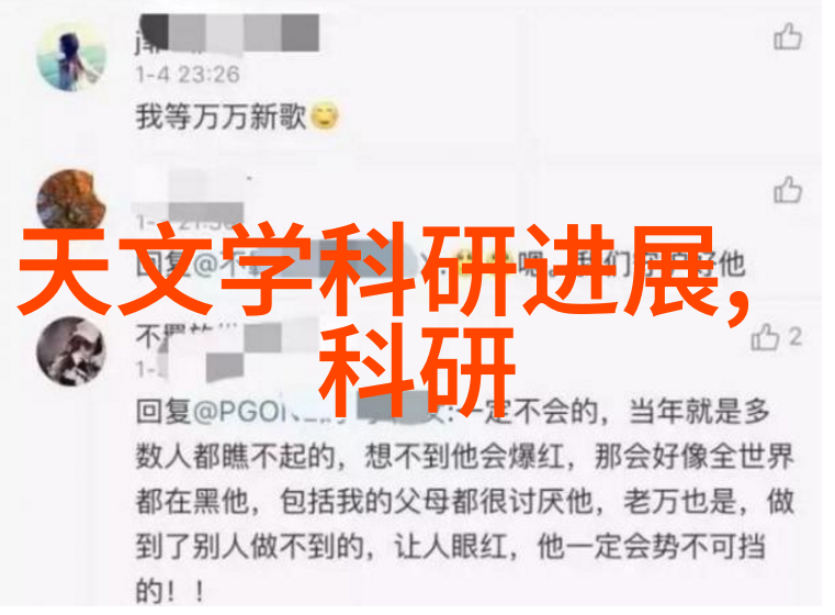 鱼儿在微波炉里跳跃一场温暖的电磁波舞会