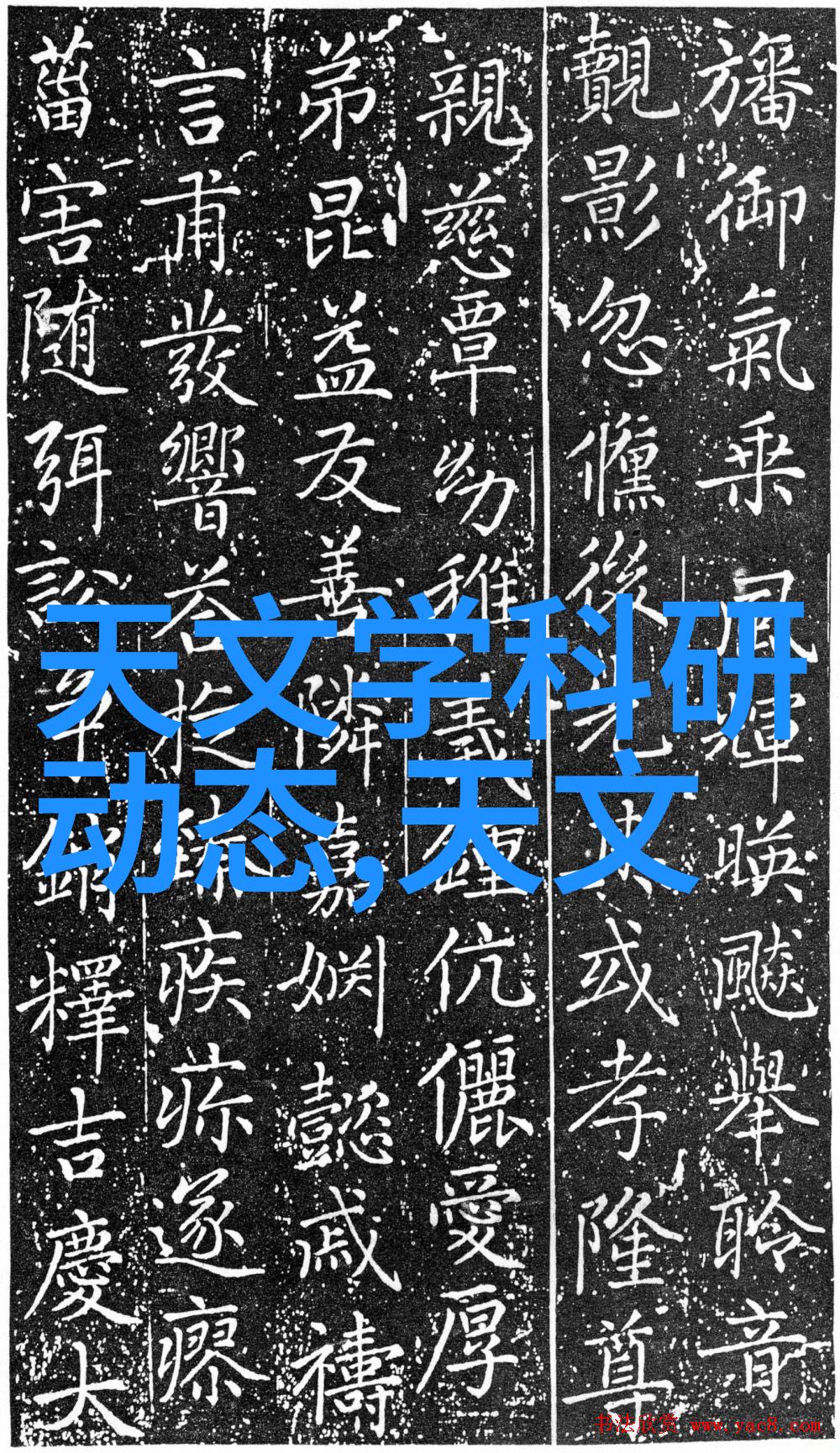 如果小i机器人能够学习并模仿人类行为那么它是否有可能出现错误或负面情绪反应呢