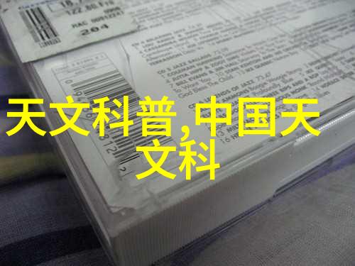 精密制造探索仪器仪表生产设备的技术与创新