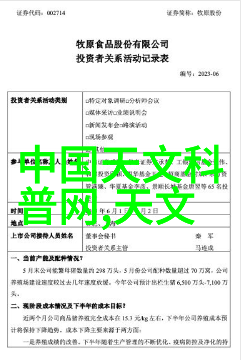 高性能聚偏氟乙烯规整填料在工业应用中的创新应用探究