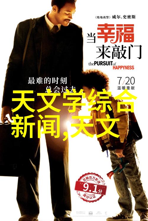 水利水电工程跨学科领域的精英之选