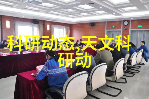 简易指南学习如何在您的海尔冷藏柜中调整适合您需要保存食品的最佳储存条件附带图片