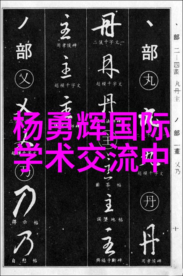 春日里樱花绽放的教室一场清新的教育盛宴