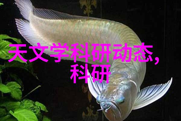 净化器大侠揭秘空气清新与细菌逃生之谜