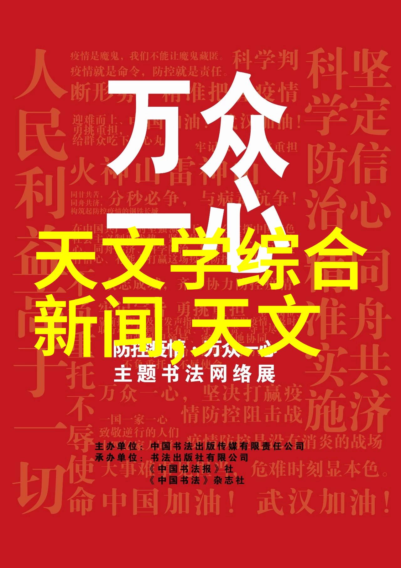 工业污水处理流程从预处理到再生环保技术的全面探索