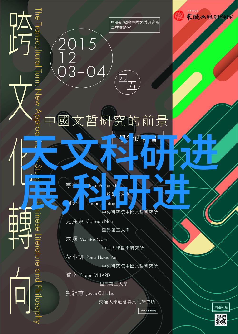 电源三大烂是锂离子电池燃料电池和太阳能电池详解氢氧化锂的用途制备方法与储存小贴士