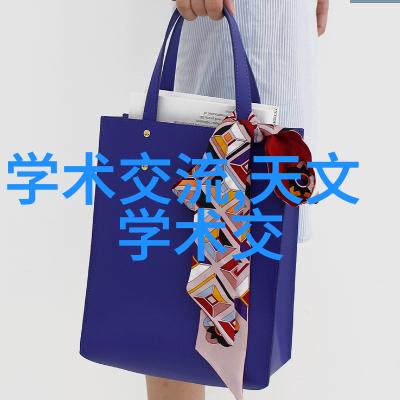 女性用品机器人智能化助理女性健康管理