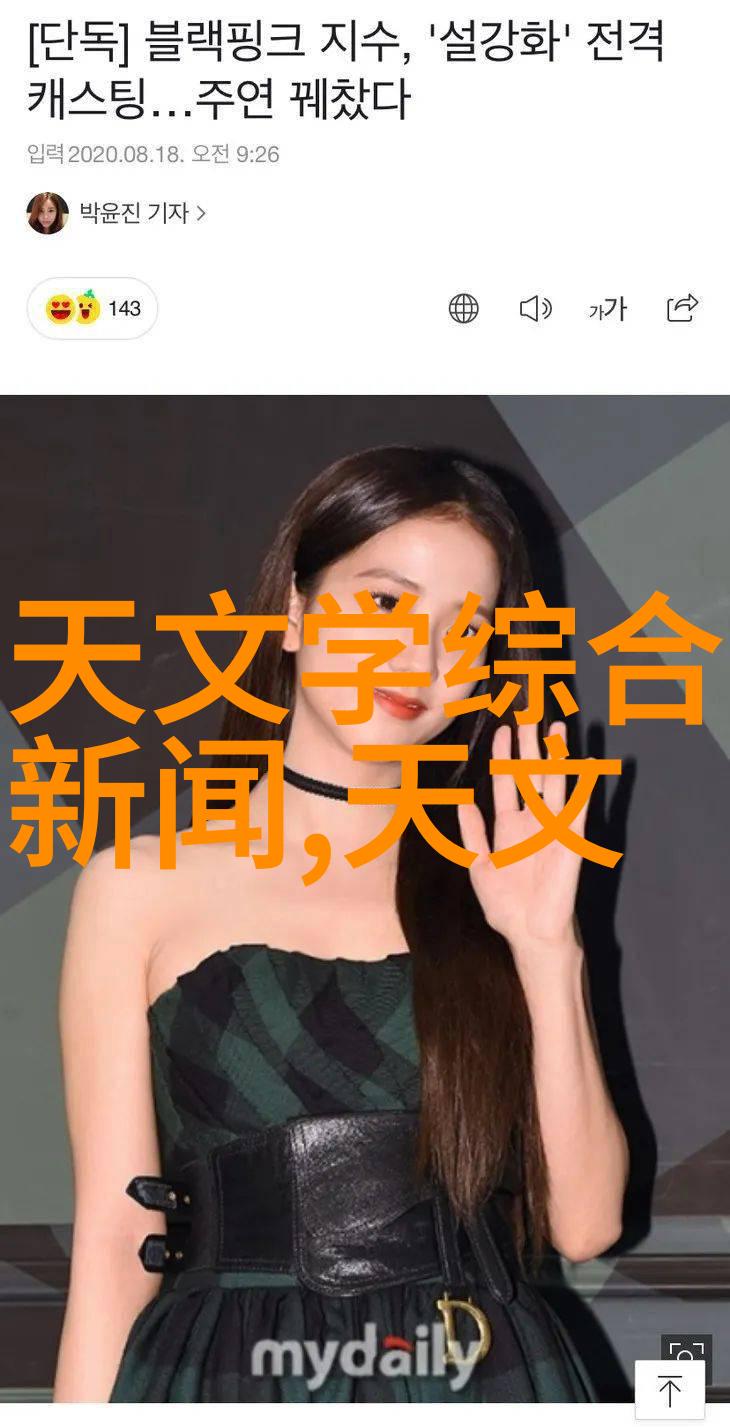 家居美学探索一般客厅装修效果图的创意与实用之道