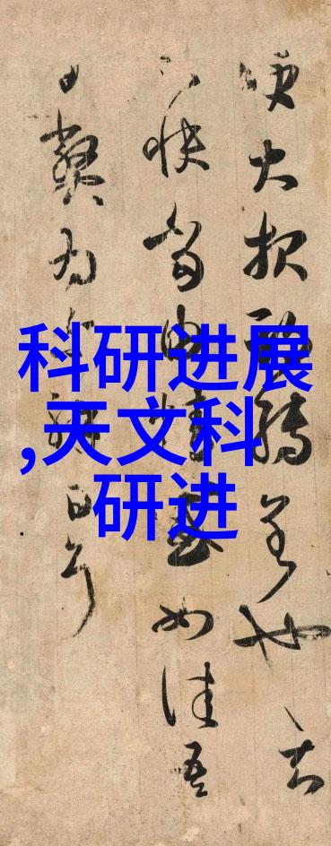 关键技术应用案例深入浅出解析中国自动化仪表网资源库内容