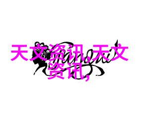 难道不是同轴套管式换热器的型号让我们感到温暖吗