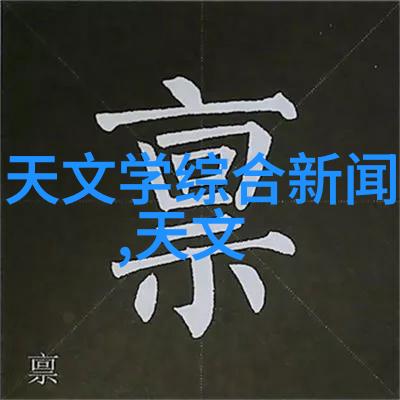 虚拟助手的世界QQ机器人的奇妙冒险