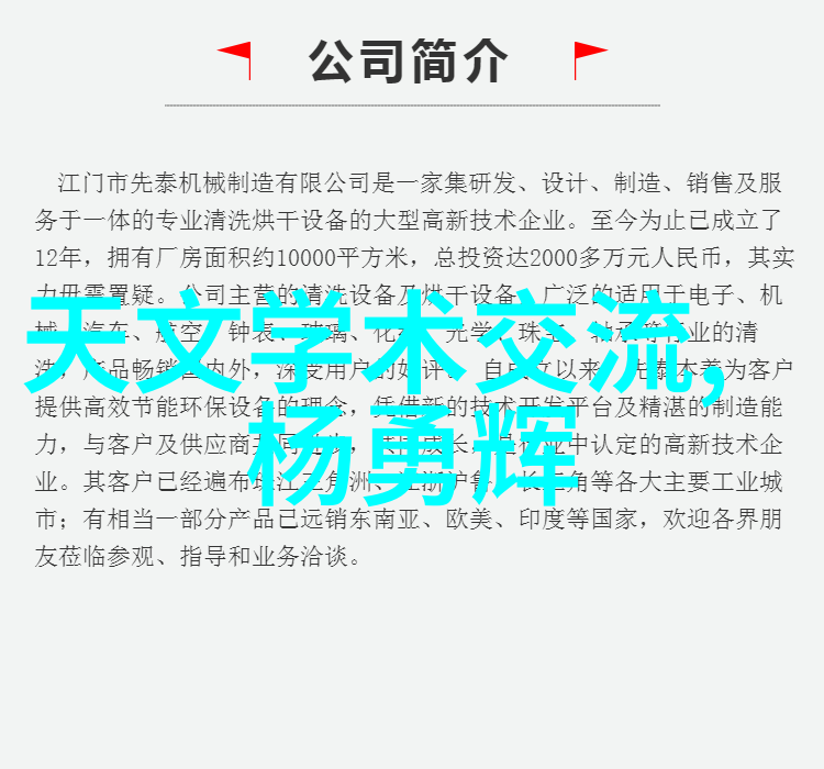 摄影师作品图片-镜头下的瞬间探索摄影艺术的深度