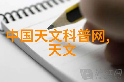 追踪神秘足迹2021年4虎新地址的谜底