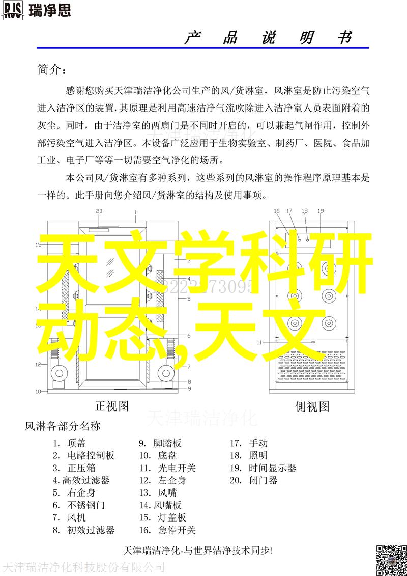 追踪资金流动揭开幕后人士身份深度分析中国芯片惊天骗局案件进展