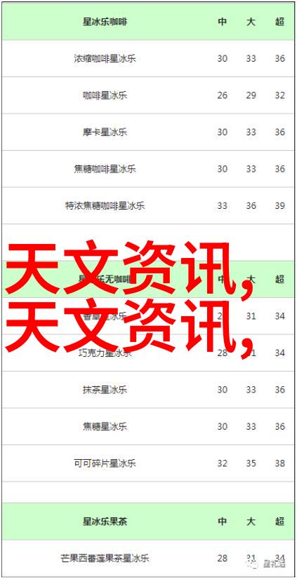 办公室装修效果图简约轻盈空间的艺术探索