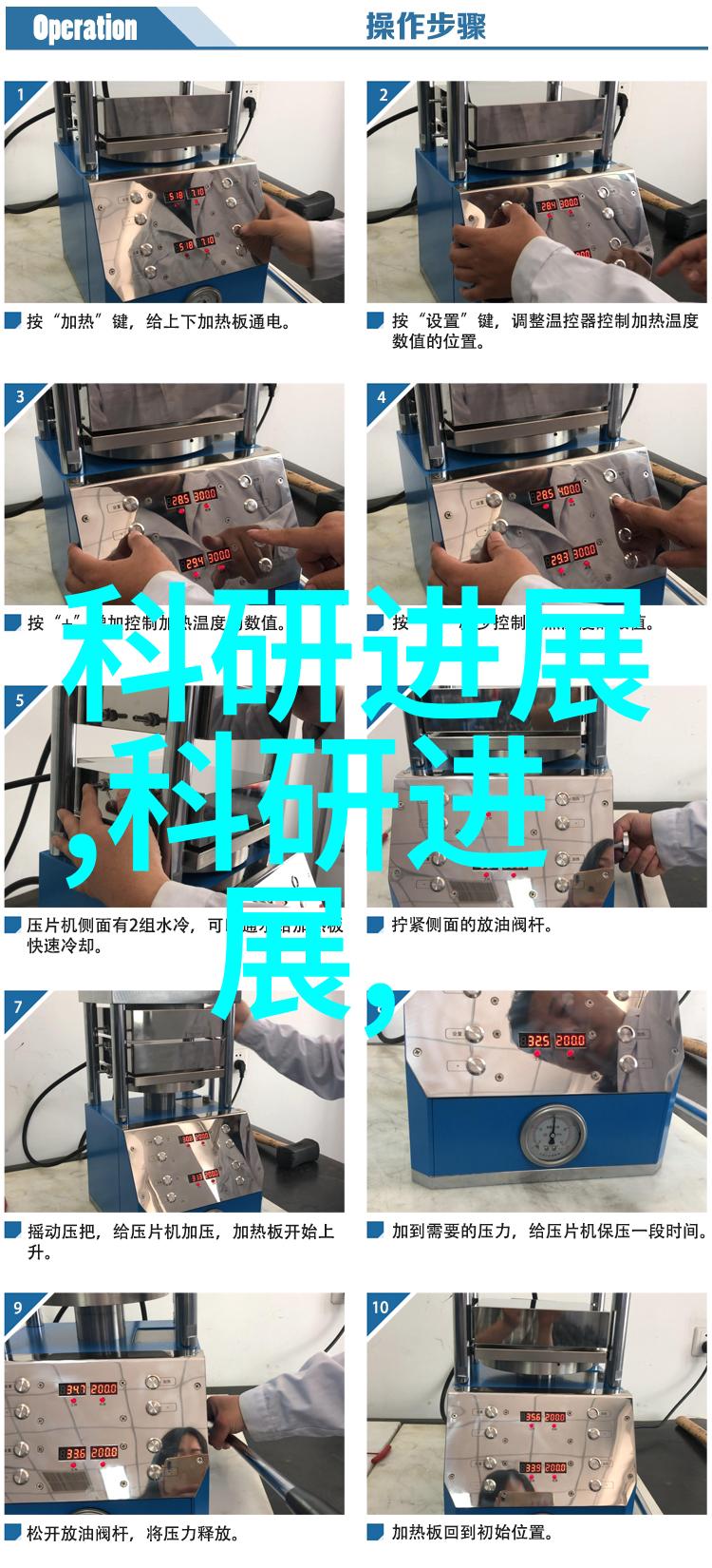 探索实验室必备仪器的全景从基础到高级设备