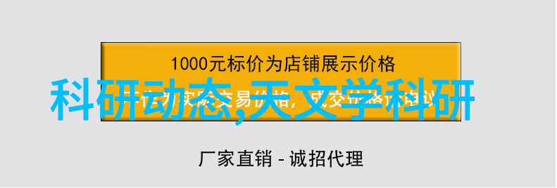 仪器仪表世界精密测量实验室设备工业控制系统