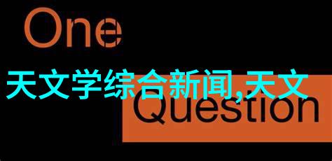 智能化未来自动化软件设备如何重塑工作世界