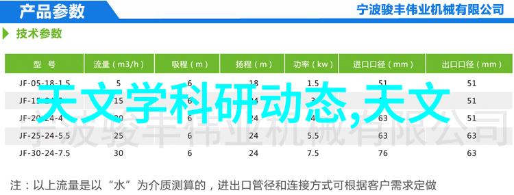 静谧的实验室新华脉动真空压力蒸汽灭菌器之歌