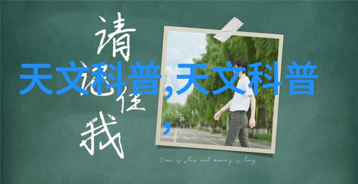 从hi novalight到无限光芒科学创新的力量与意义