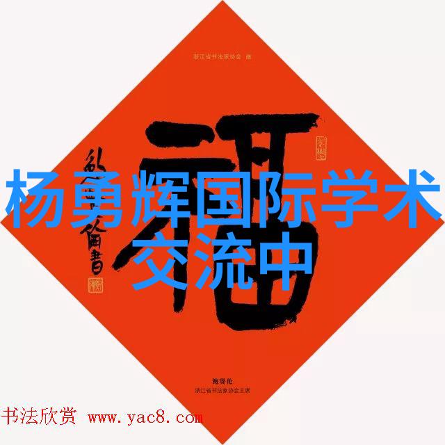 中国摄影艺术中国摄影师作品展