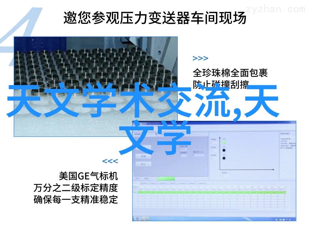 家用厨房小家电有哪些我来告诉你这些常见的好帮手