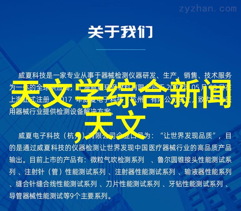 绿色智能装备制造的定义我是怎么理解这绿色智能装备的