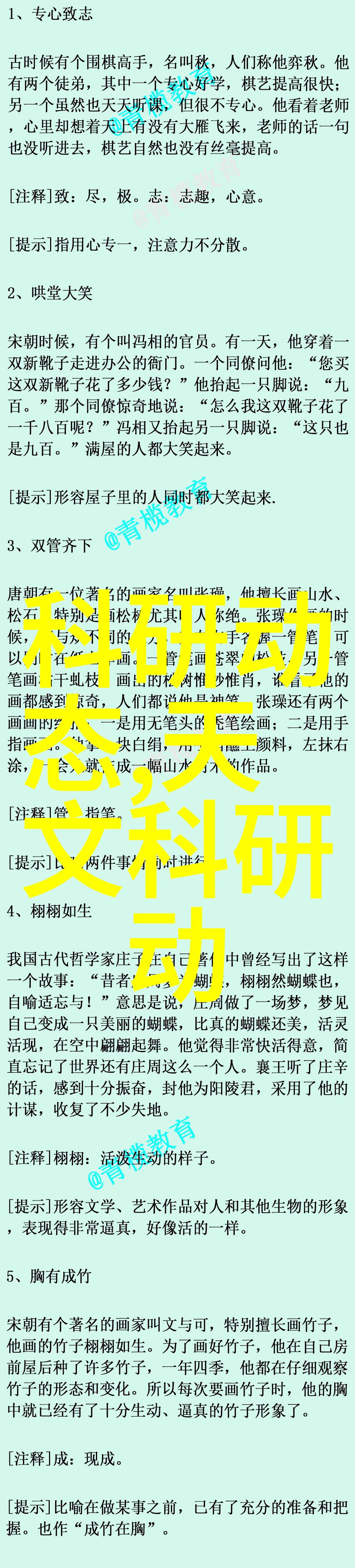 妈妈的朋友完3电影情感成长友谊加深生活点滴