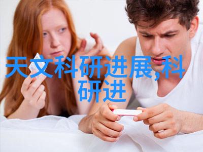 家庭冰箱的使用温度设置与节能策略