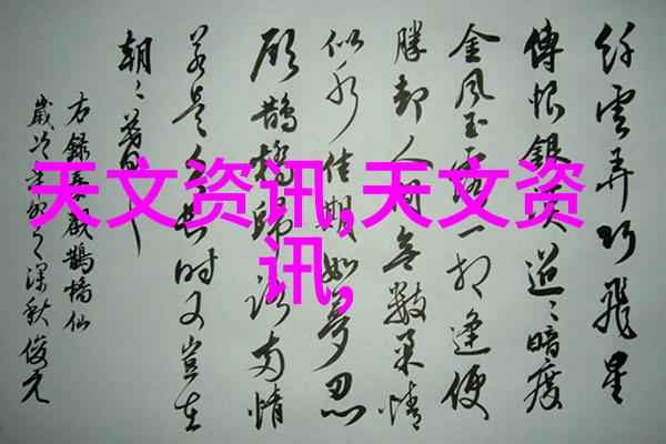 净水器选择与应用比较分析不同技术的实用性与效益