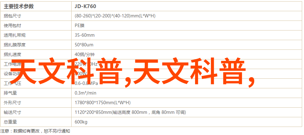 大型污水处理一体化设备环保技术的新纪元