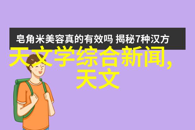 守护之眼智慧监控的未来