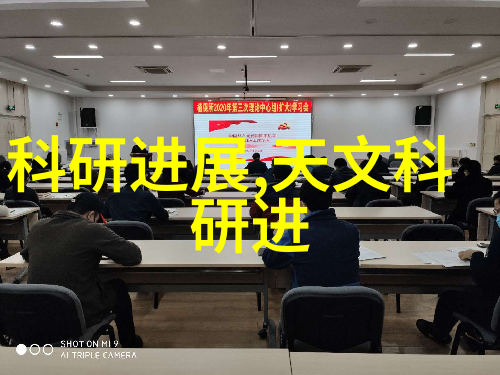 机器人的定义与发展探索人工智能在现代社会中的应用与挑战