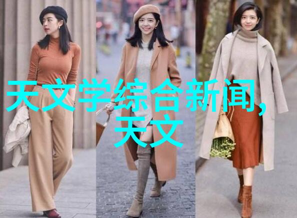 月球电离层之谜天文学科普文章中隐藏的神秘问题