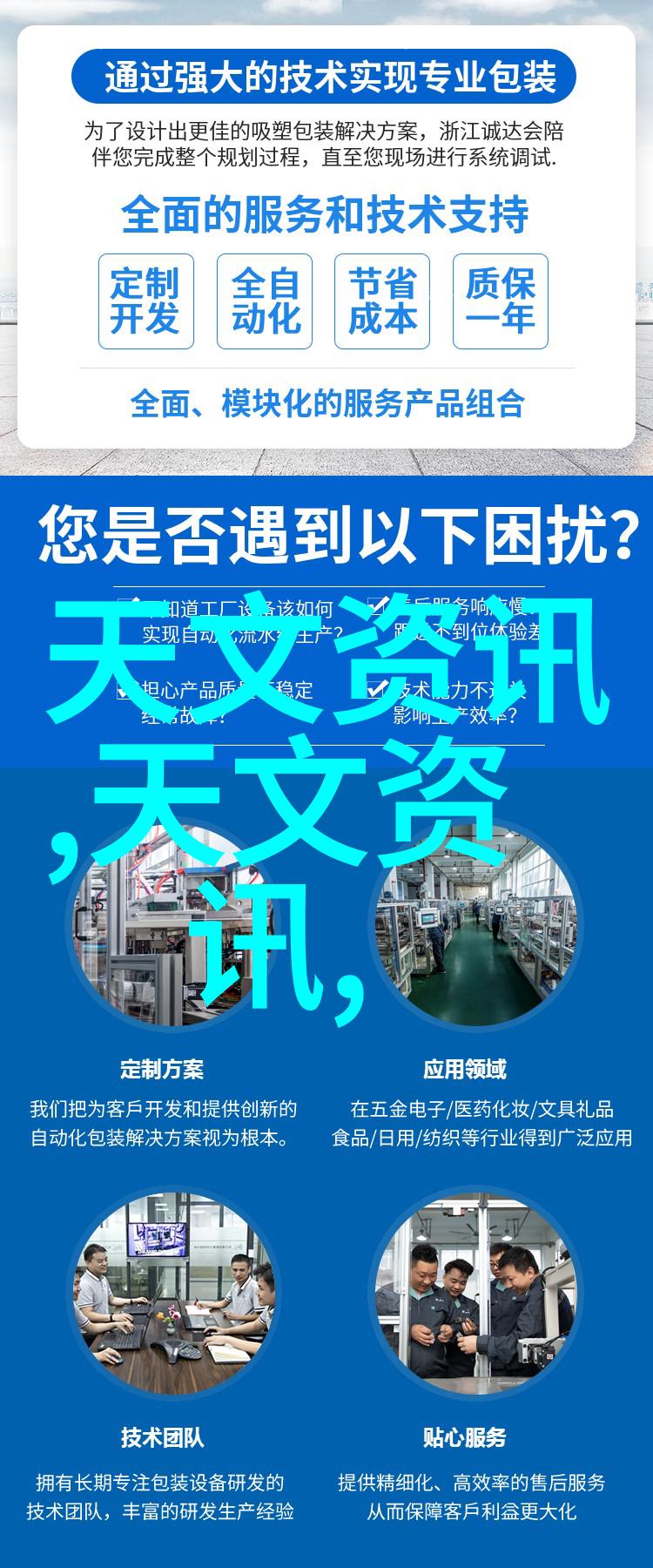 英威腾UPS知识小课堂人物自制0-30V可调直流稳压电源与UPS及蓄电池安装环境分享