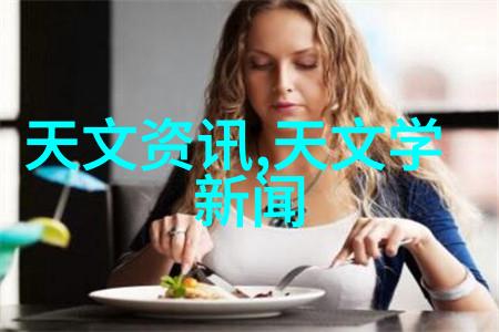 别墅设计装修梦想之屋的完美篇章