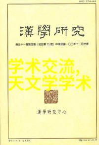 如何让客厅装修设计图效果图完美融合生活实用与时尚潮流