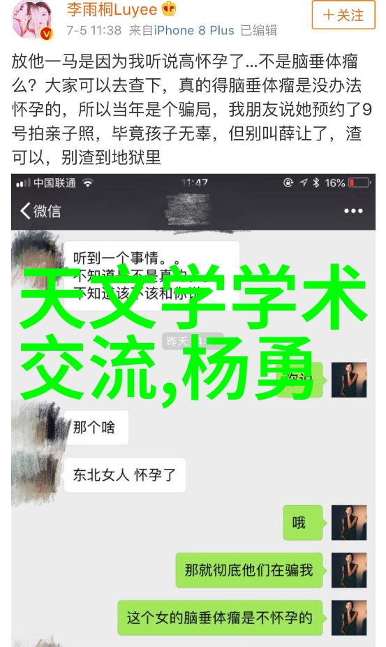 劳动合同-确保和谐工资劳动合同必须包含的关键条款