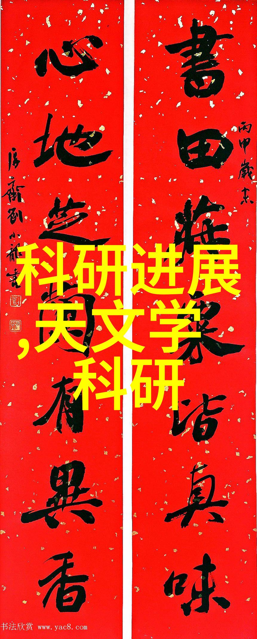 化工基本原料的理论与实践探究从分子构造到工业应用的全方位分析