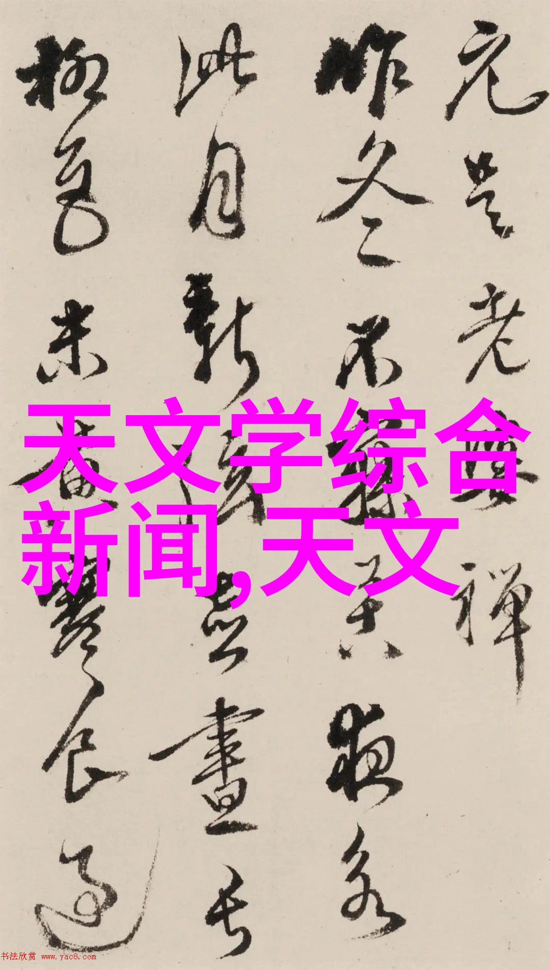 数码宝贝国语版第一部是不是正好迎合京东打造的中国首个数码潮品时装秀呢时尚穿搭轮番登场大秀科技范儿