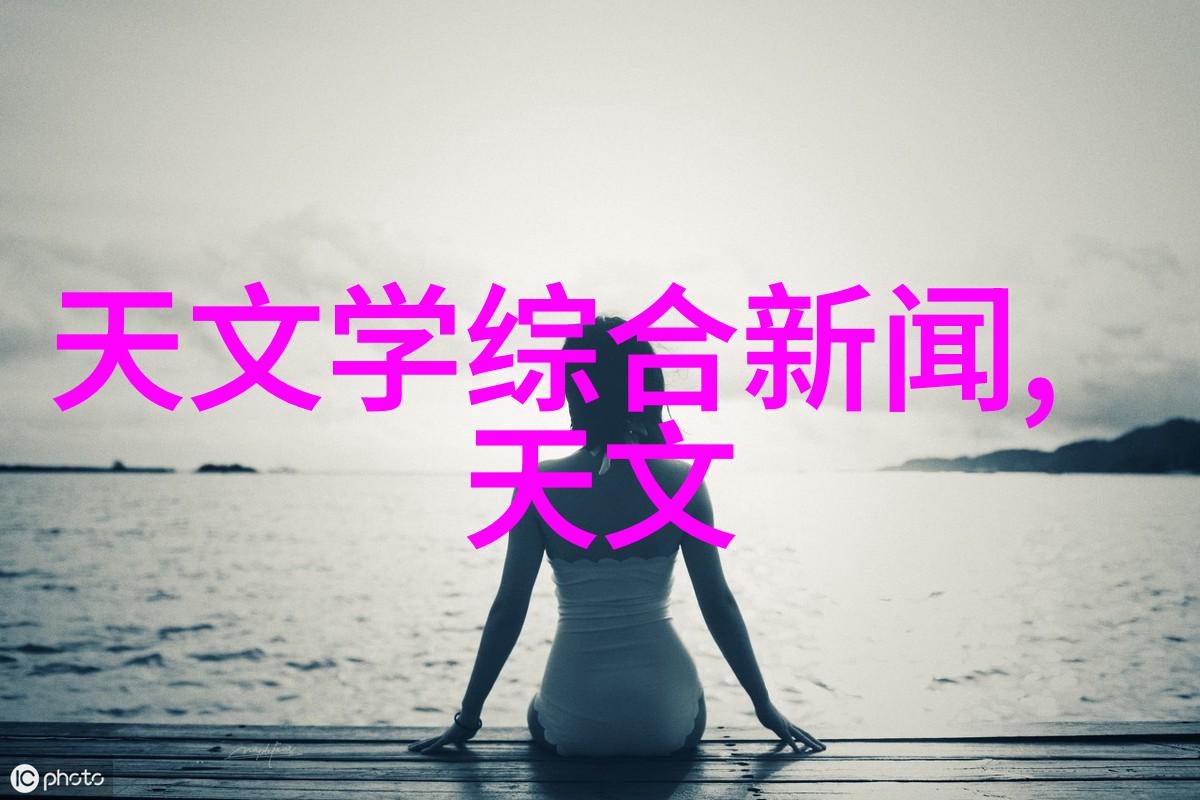 科技与创新-海康机器人智能化新时代的守护者