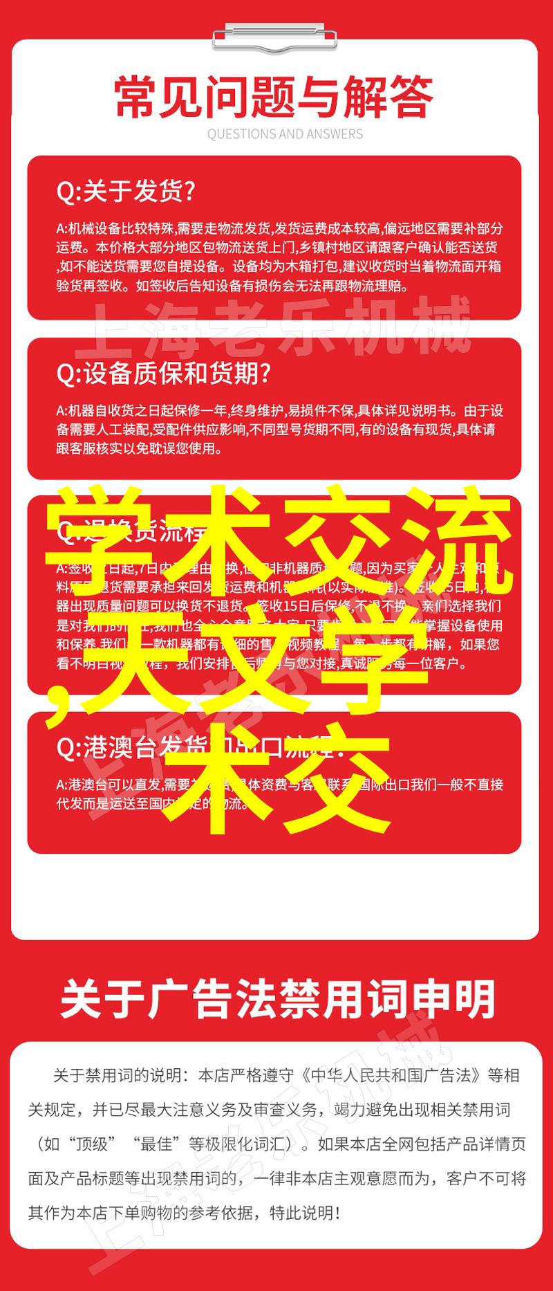 中国工业互联网研究院编制 - 构建智慧工厂中国工业互联网研究院的创新编制探索