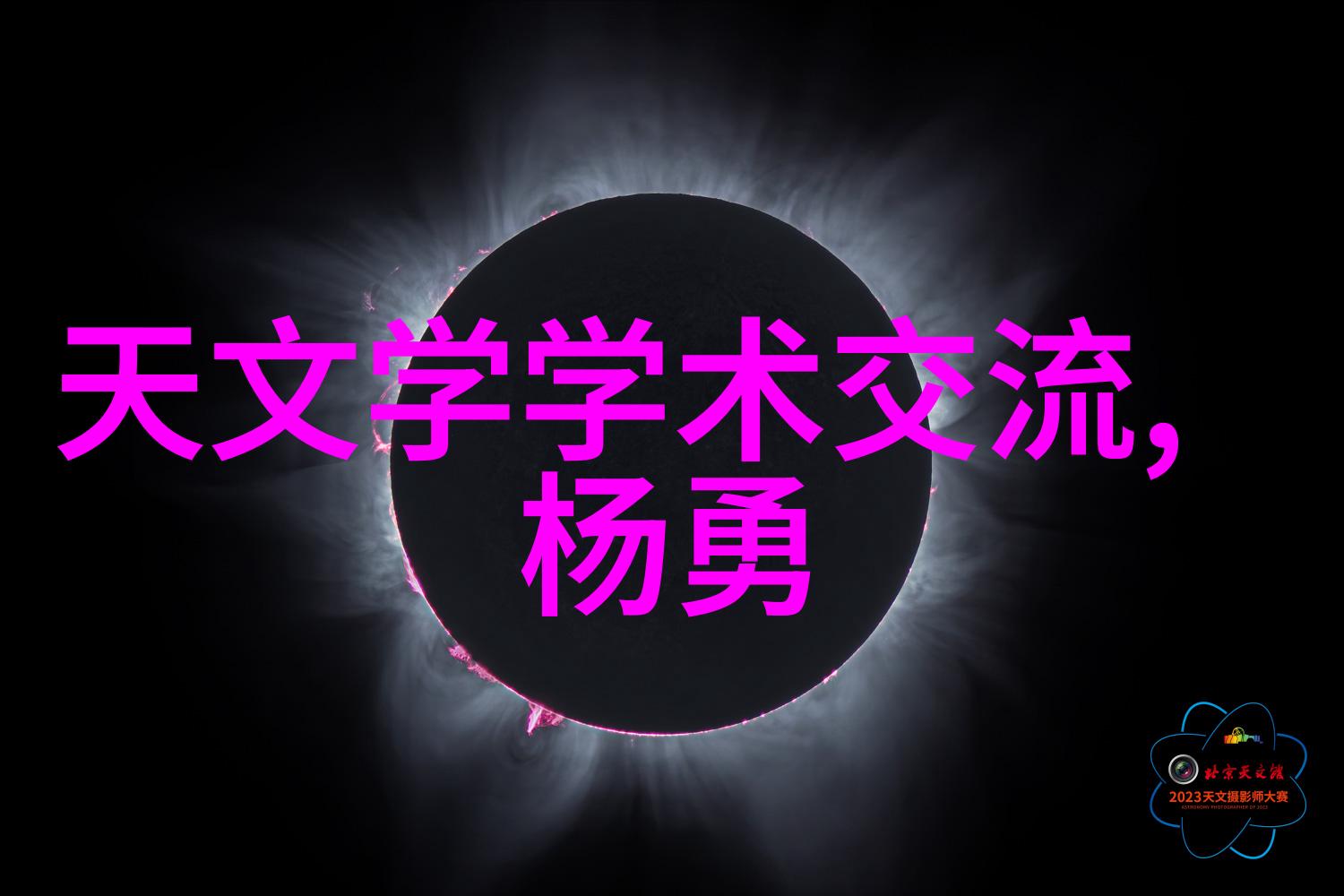 头号通缉令-追踪逃犯揭秘全球最危险的头号通缉令案件