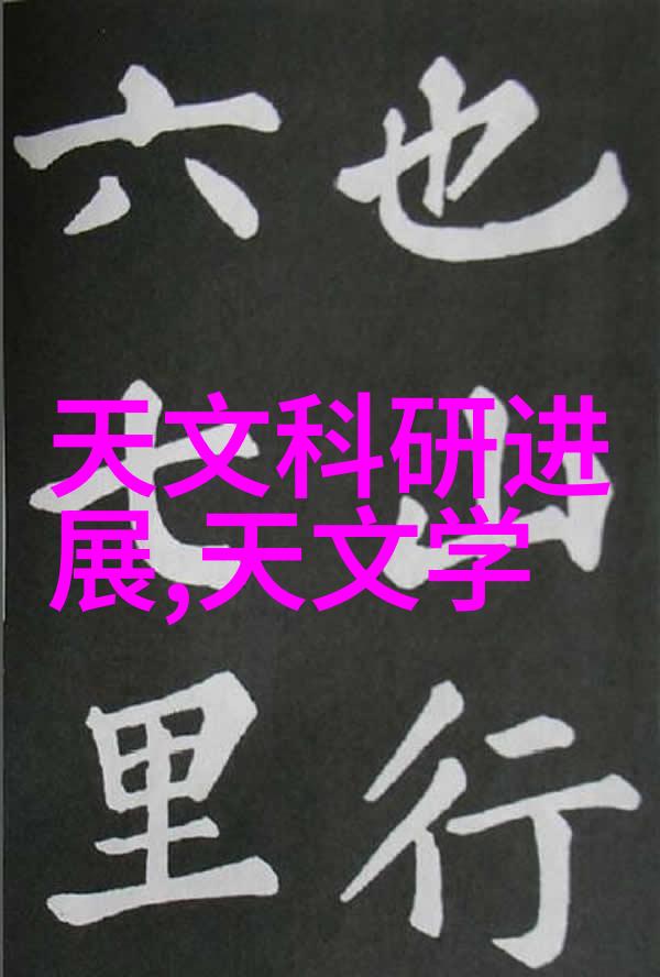 厨房里的秘密墙角的阴影与油漆下的故事